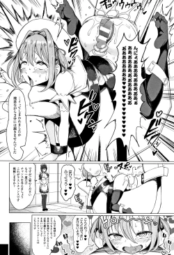 Page 99 of Koubi wa Mechakucha Kimochi Ii - Mating feels really good