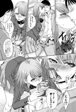 Page 51 of Ane to Kurasu