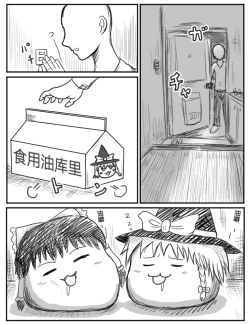 Page 2 of ちょっとしたおやつに（Chinese)