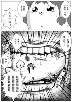 Page 11 of cater pillar（Chinese)