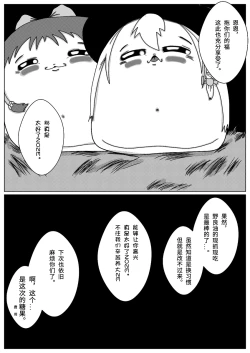 Page 18 of cater pillar（Chinese)