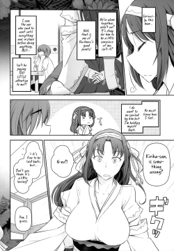 Page 4 of Rokujouma no Shinryakushasan