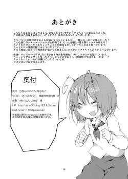 Page 26 of Kinderspiel