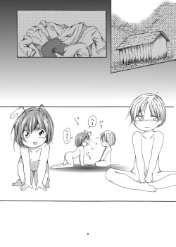 Page 8 of Kinderspiel