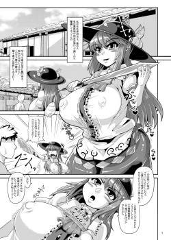 Page 3 of Saimin? Sennou? Dekiru Mono nara Yatte Minasai yo! After