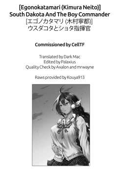 Page 29 of South Dakota to Shota Shikikan | South Dakota and the Boy Commander