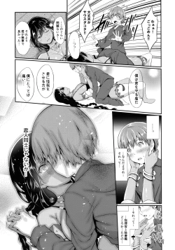 Page 8 of South Dakota to Shota Shikikan