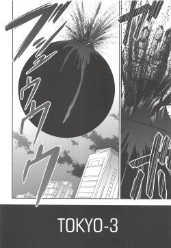 Page 14 of RE-TAKE Kai 2