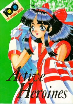 Page 1 of Active Heroines