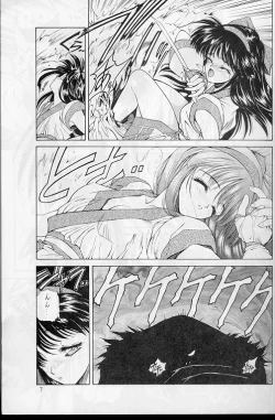 Page 6 of Active Heroines