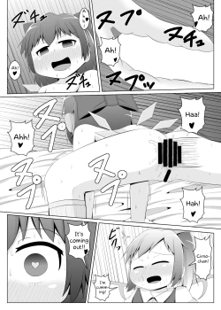 Page 17 of Daiyousei no Cirnochan's Ass