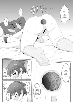 Page 6 of Daiyousei no Cirnochan's Ass