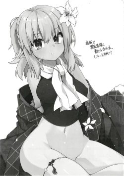 Page 21 of Kyuujigoku no Ochiyobune