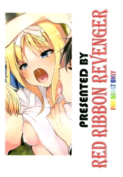 Page 27 of Alice no Yume