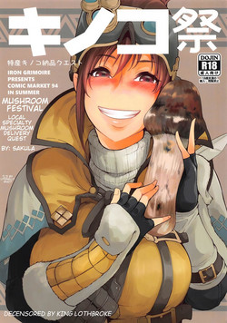 Download Kinoko Matsuri | Mushroom Festival