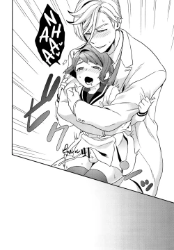 Page 21 of Newly married couple