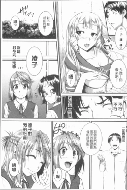 Page 154 of Bokurano Multi Choukyou Scenario