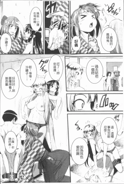 Page 187 of Bokurano Multi Choukyou Scenario