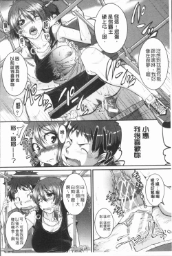 Page 47 of Bokurano Multi Choukyou Scenario