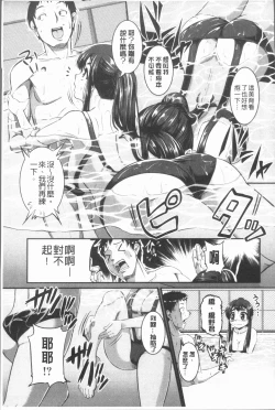 Page 60 of Bokurano Multi Choukyou Scenario
