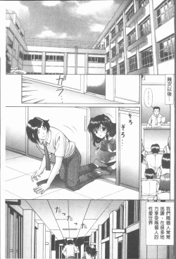 Page 134 of Waisetsu Shoujo