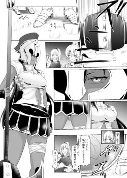 Page 11 of Onna Kishi ga Futanari Kentoushi ni Ryoujoku Sareru