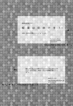 Page 11 of YELLOWCHERRY,MIDNIGHTBLUE