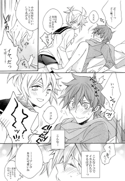 Page 17 of YELLOWCHERRY,MIDNIGHTBLUE