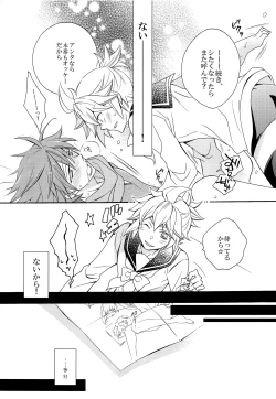 Page 18 of YELLOWCHERRY,MIDNIGHTBLUE