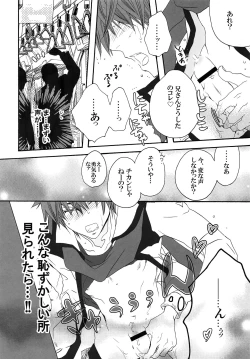 Page 7 of YELLOWCHERRY,MIDNIGHTBLUE