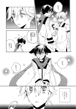 Page 14 of Ichinichi Wanko! Taikenban