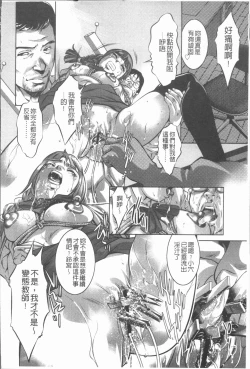 Page 151 of Mitsuryou Hakusho