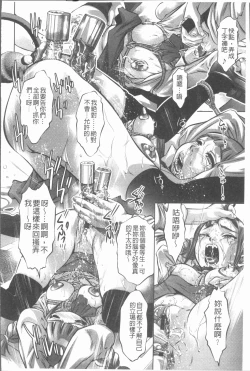 Page 155 of Mitsuryou Hakusho