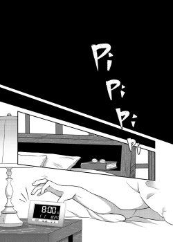 Page 10 of Endroll ni wa Hayasugiru!