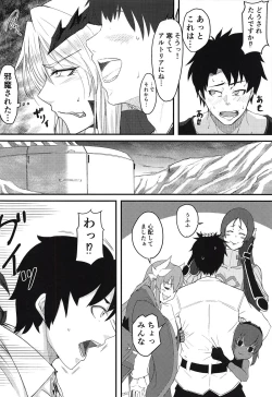 Page 33 of Servant mo Amaetai + Circe Haiboku Densetsu