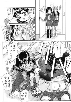 Page 116 of Comic LO 2007-03 Vol. 36