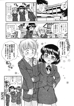 Page 128 of Comic LO 2007-03 Vol. 36