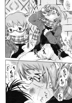 Page 202 of Comic LO 2007-03 Vol. 36