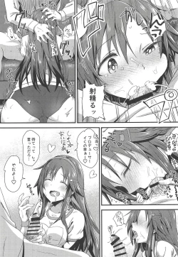 Page 8 of Ecchi na Himekawa Yuki no Zenryoku Chance Time
