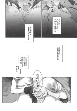 Page 19 of TRIP or TREATMENT