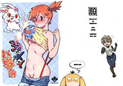 Download 3D no X to Y de Happiness?!