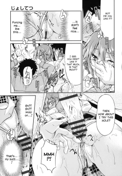 Page 30 of JYOSHI-TETSU Ch. 1,2