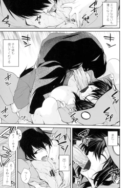 Page 134 of Maguai Sex