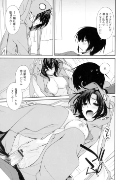 Page 136 of Maguai Sex