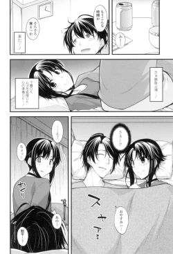 Page 149 of Maguai Sex