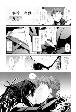 Page 162 of Maguai Sex