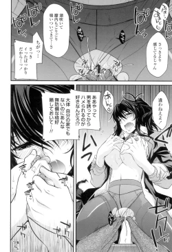 Page 173 of Maguai Sex
