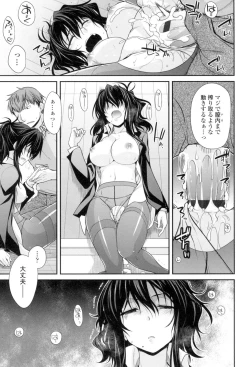 Page 176 of Maguai Sex