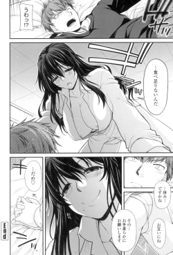 Page 179 of Maguai Sex
