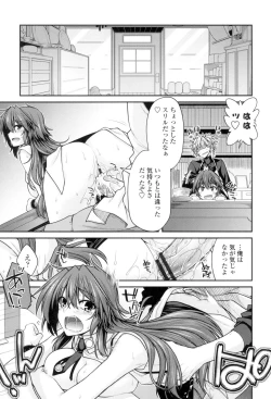 Page 18 of Maguai Sex